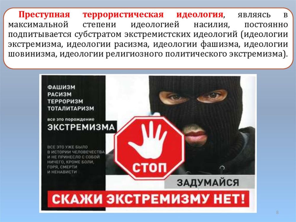 ����� ����������� ��� !