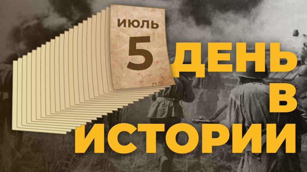 ���� � �������. 5 ����