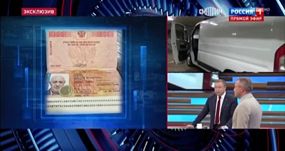 ��������� ���������, ��� �� �� �������, �� ��� �� ���������� � ������ �������� �����, �������� ������ ���������� �� "�������" � ��������� � �����������