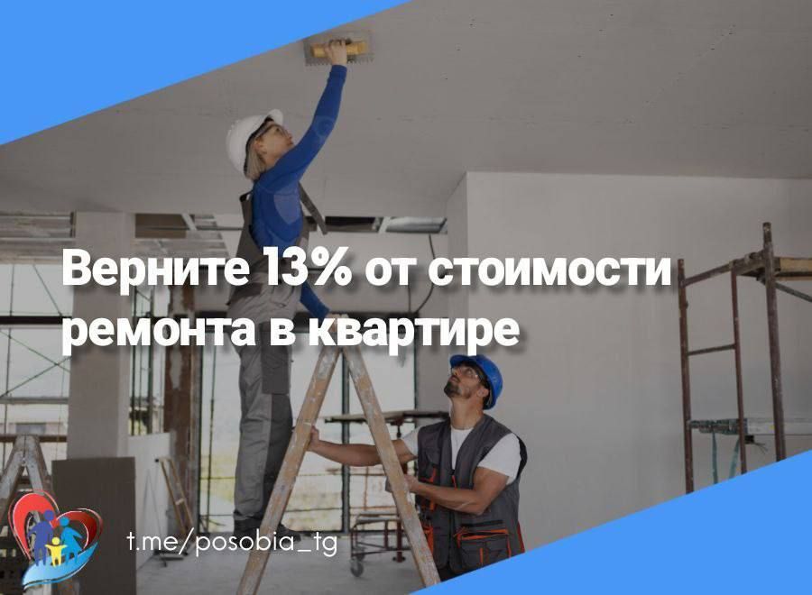 ������� 13% �� ��������� ������� � ��������