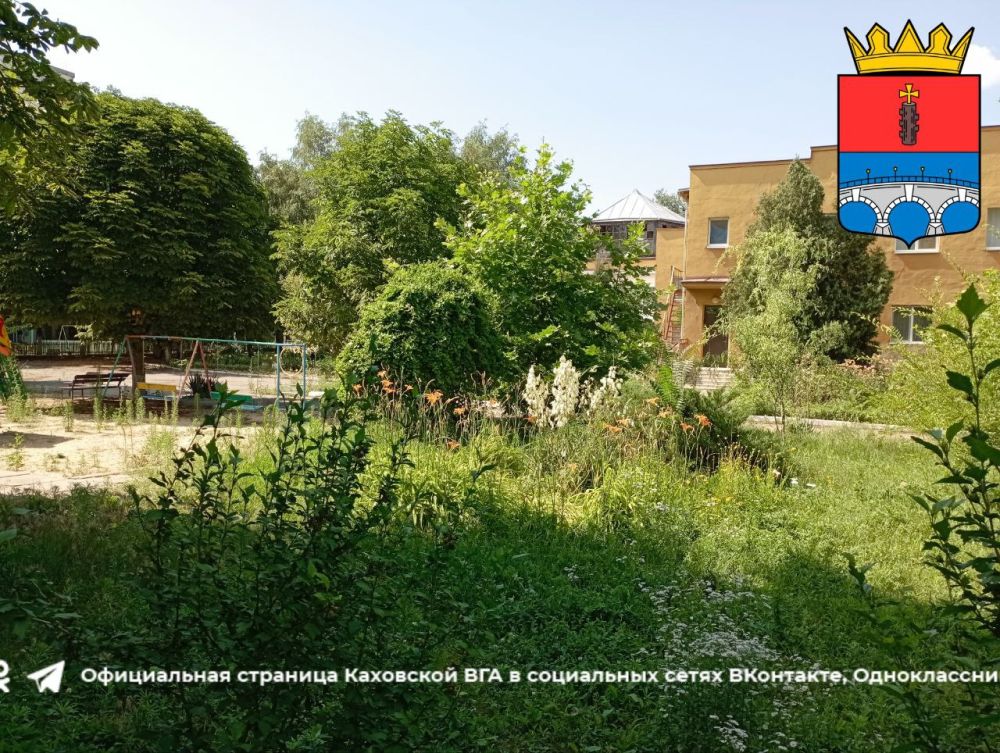 ������ ����, �������!. @VGA_Kakhovka