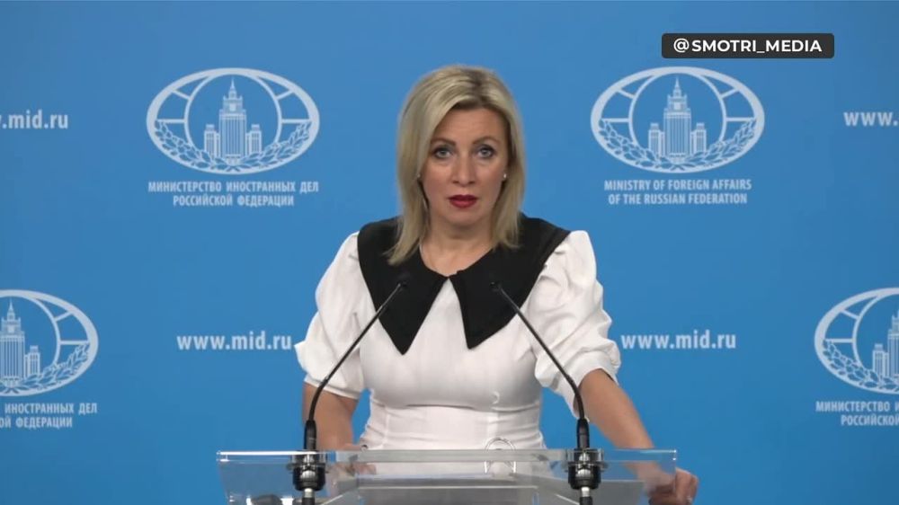 Киев готовит территорию Украины для оккупации Западом — представитель МИД РФ Мария Захарова