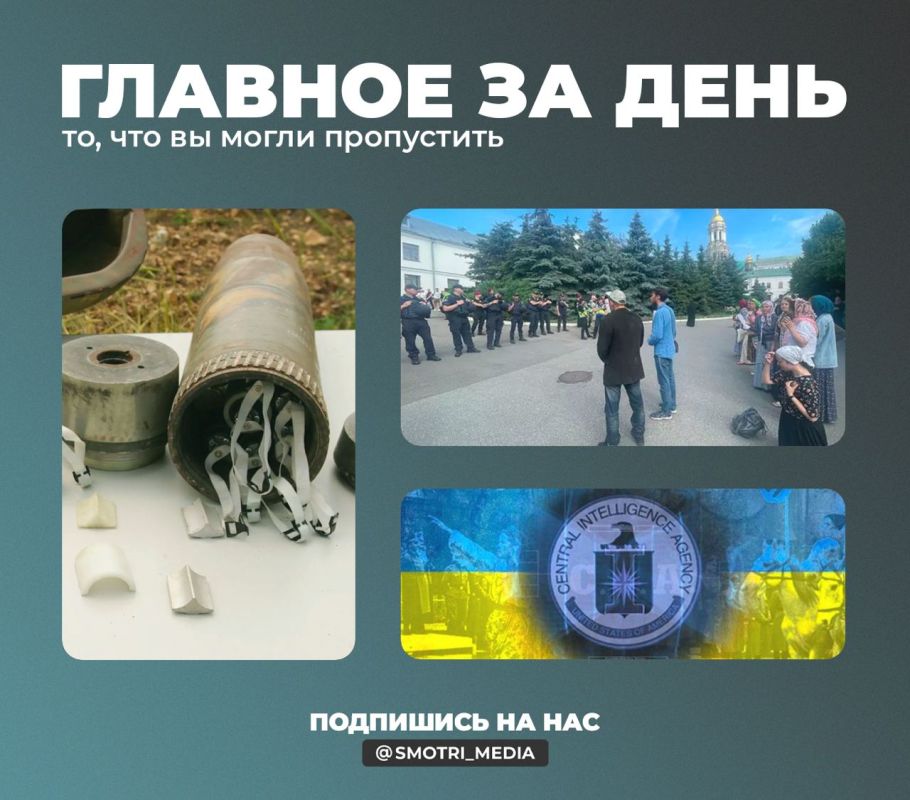 Подборка главных новостей четверга, чтобы вы точно ничего не пропустили: