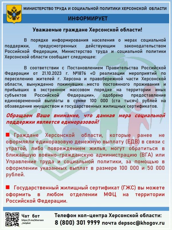 �������� ������� ���������� �������!