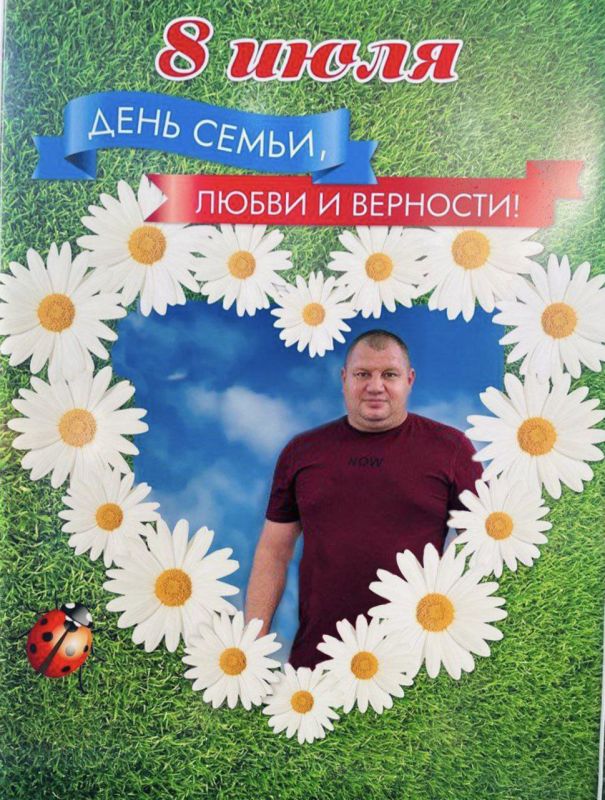 8 ���� - � ������ ����������� ���� �����, ����� � ��������