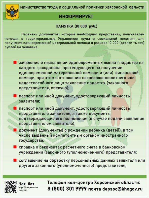 ������������ ����� � ���������� �������� ���������� � ������� ����������, ����������� ��� ���������� �������������� ������� � ������� 10 000 ������