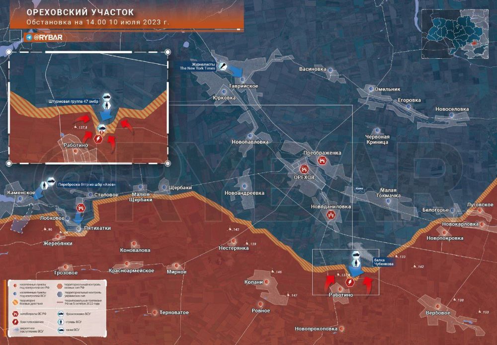 ���������� �������. ���������� �� ��������� �� 14.00 10 ���� 2023 ����