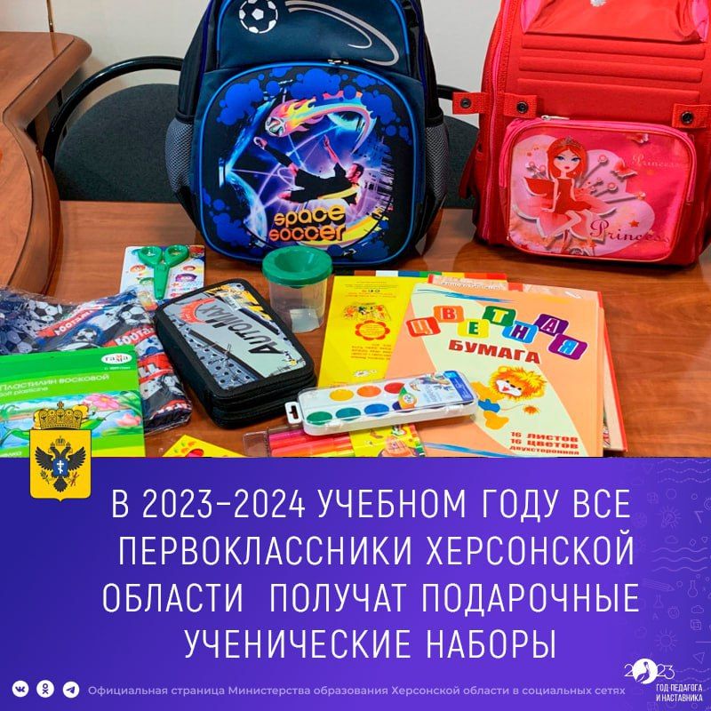 � 2023�2024 ������� ���� ��� �������������� ���������� ������� ������� ���������� ����������� ������