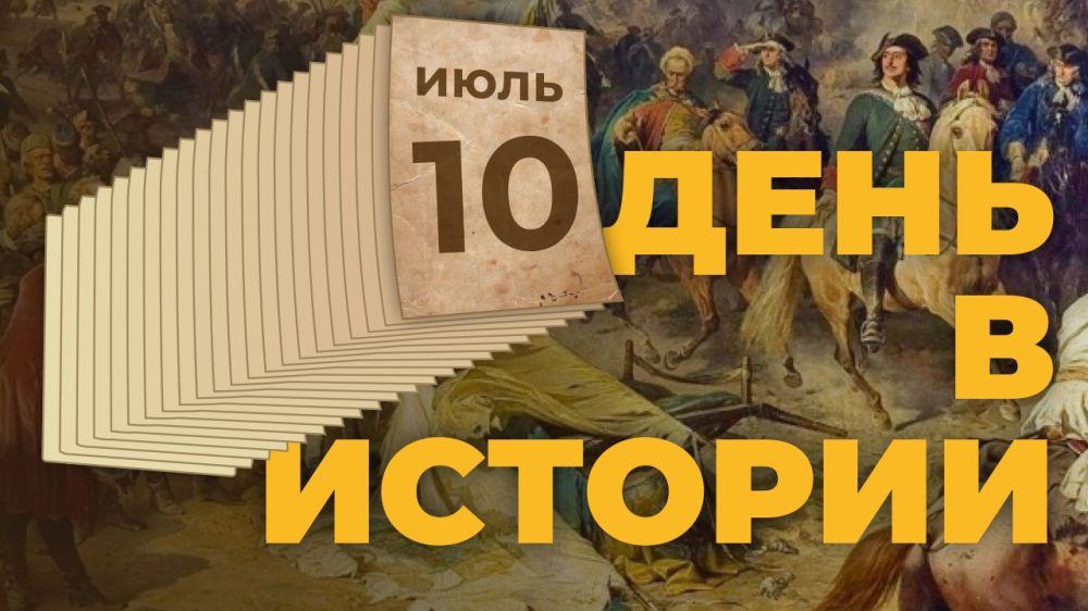 ���� � �������. 10 ����