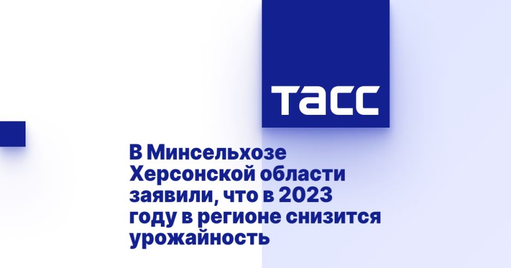 � ����������� ���������� ������� �������, ��� � 2023 ���� � ������� �������� �����������