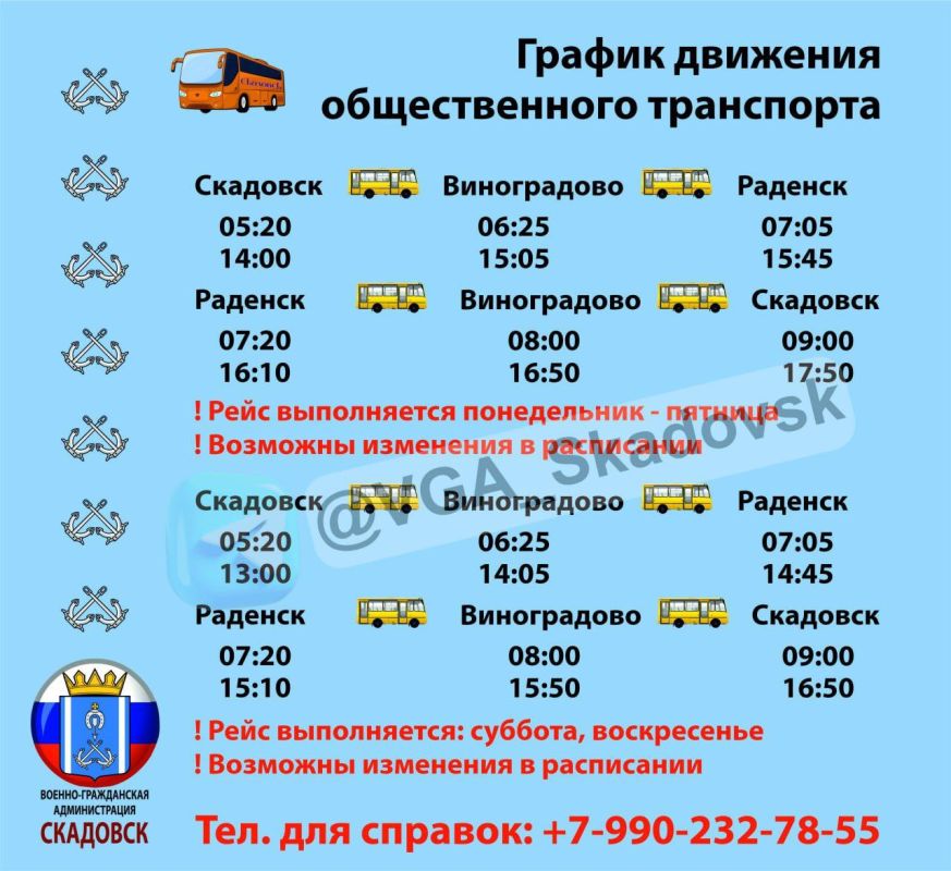 ��� ������������� ��������� �������� � 12.07.2023 ���� ������ ��������� � ������� �������� "��������-���������" :