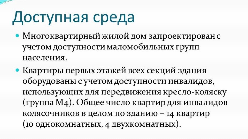 �������� ���������� � �������� ����������, ����������� �� ���������� ���������� ����