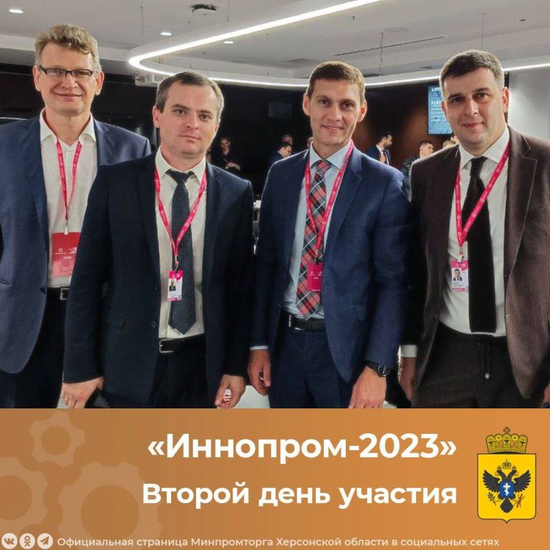 ������ ���� ���������-2023�: ���������� ������� ��������� ��������������