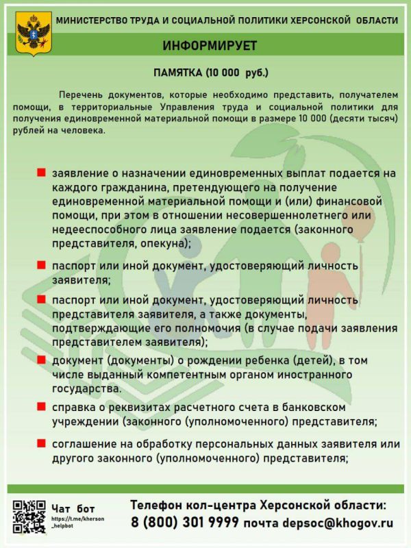 �������� ����������, ����������� ��� ���������� �������������� ������� � ������� 10 000 ������