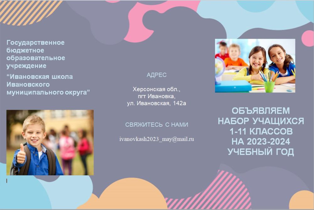 ���������� � ������ ��������