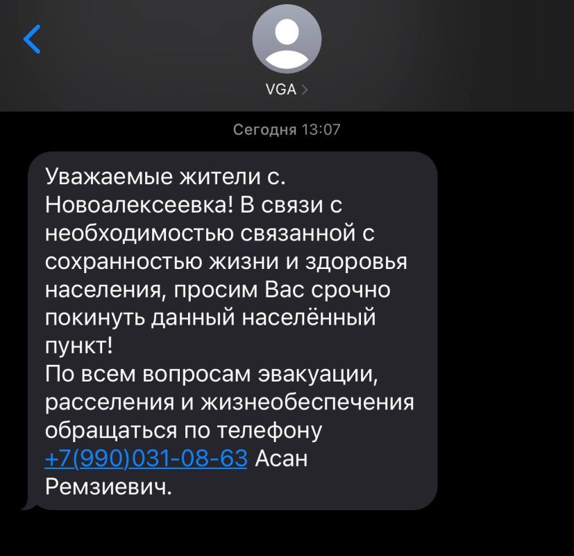 ������ �������������� �������� SMS-�������� � ��������� �������������� �� ����