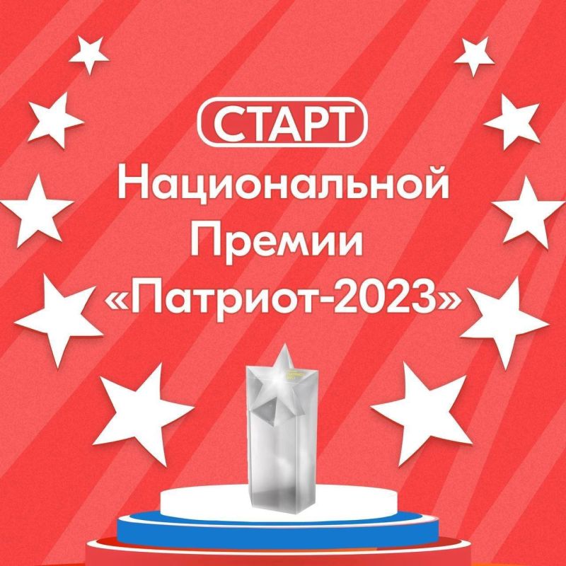 ������ ����� ������ �� ������� � ������������ ������ ��������-2023�