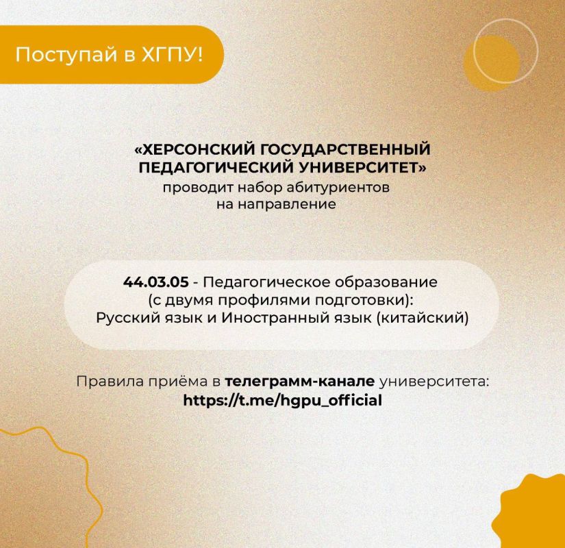 ������������� �������� ����