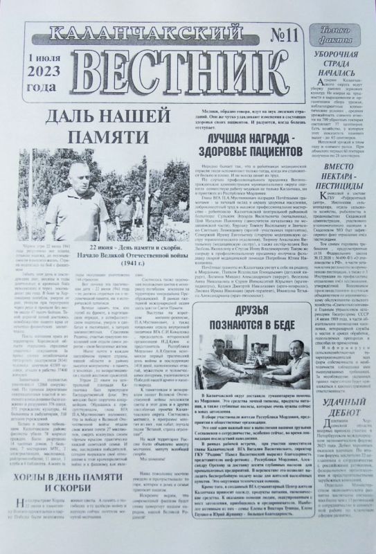 ������ -����������. ������������ ������ ������ ������������� ������� �������� ����� ������� � �����