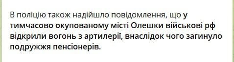 ���������� ��������-������ ���������� ����� ��������� �����������, �������� �������� ������ �������