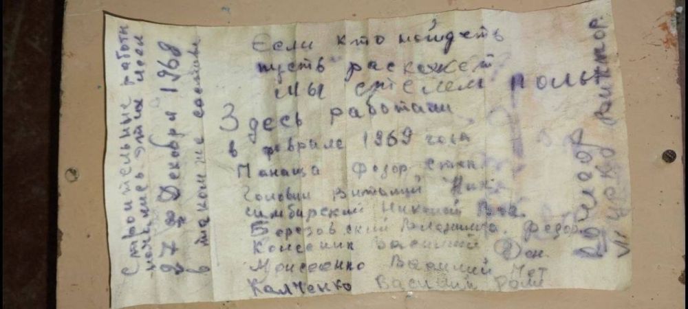 �� ����� ��������� ����� � ���������� ������� ���� ������� ������� ������� �� 1969 ����