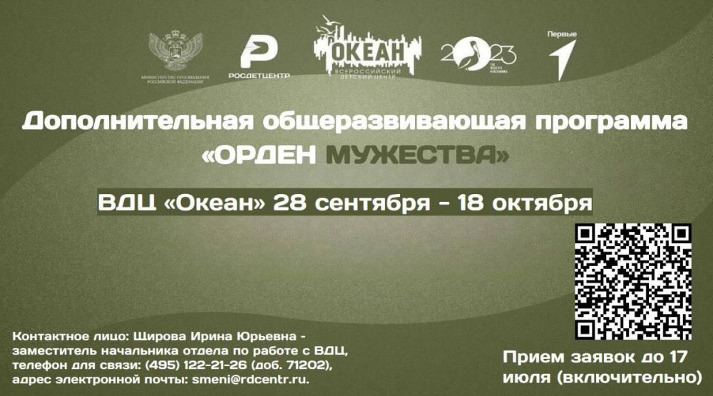 ���������� ����� ��� ������� � �������������� ��������������� ��������� ������ ��������