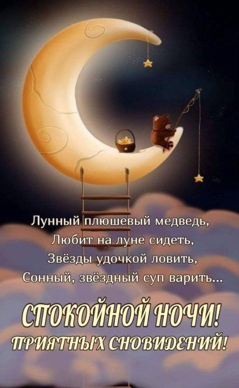 ������� ������, ������! ������ �� ����� � ����, �������� ����� �����