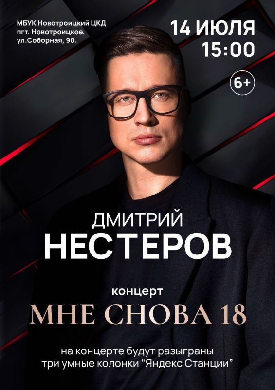 ����� ������� � ��� �������