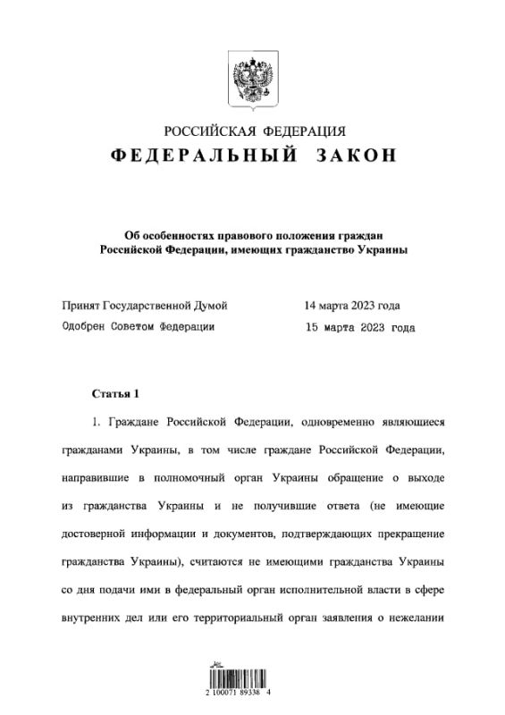 ����������� ����� �� 18.03.2023 � 62-�� �� ������������ ��������� ��������� ������� ���������� ���������, ������� ����������� �������