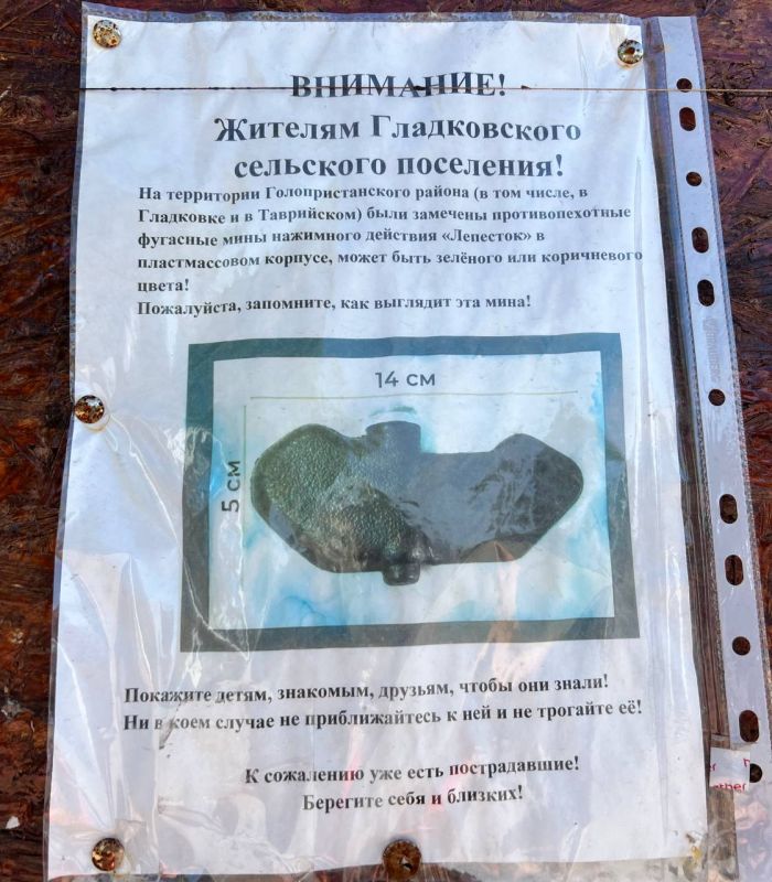 ������� ����������: ����-�������� � ������!. ���� ��� ������ � ��� �����������. �������� ���������� �� ����������� ���...