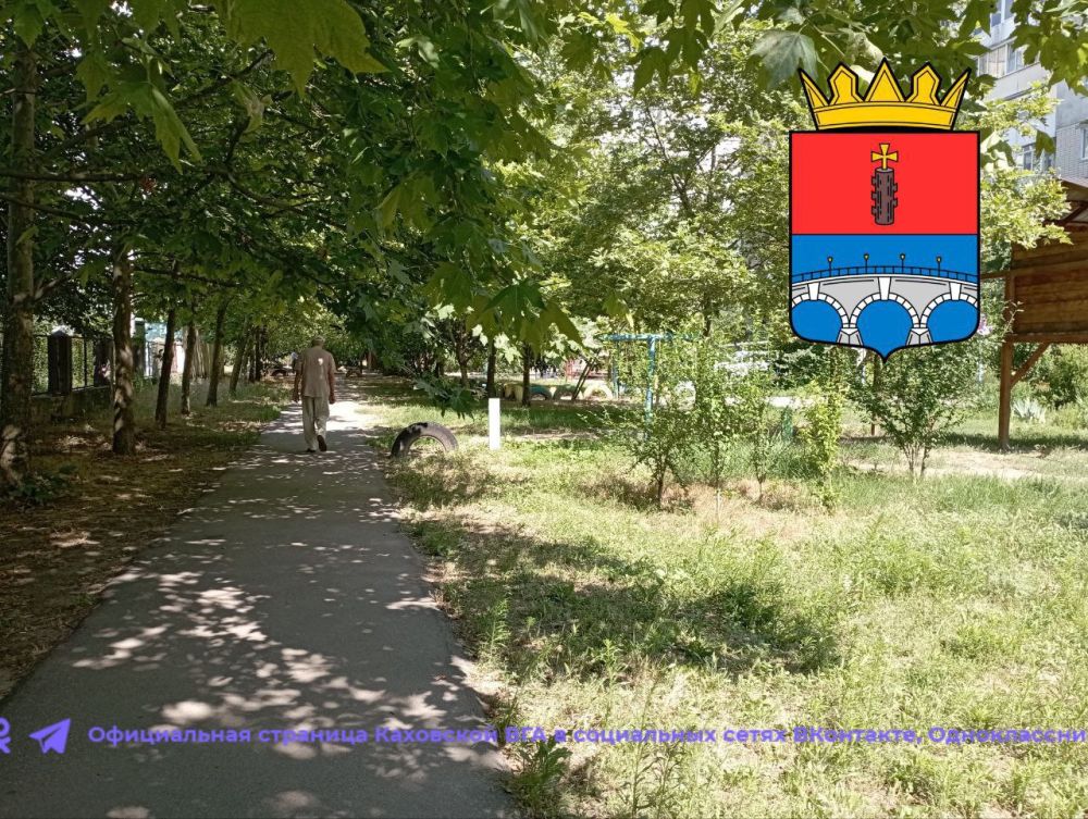 ������ ����, �������!. @VGA_Kakhovka