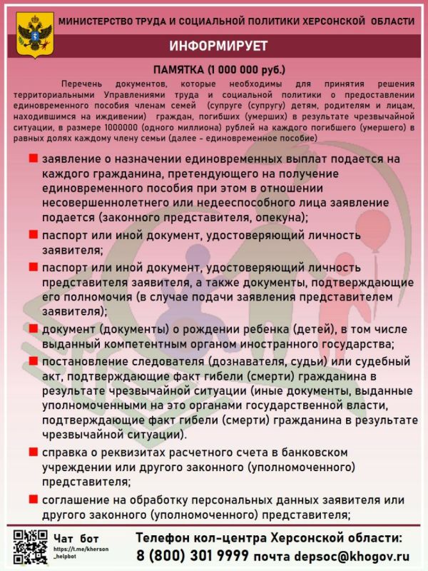 ������������ ����� � ���������� �������� ���������� � ����������� ������� ���������� ��� ���������� ������� �� ��������� ����� �����