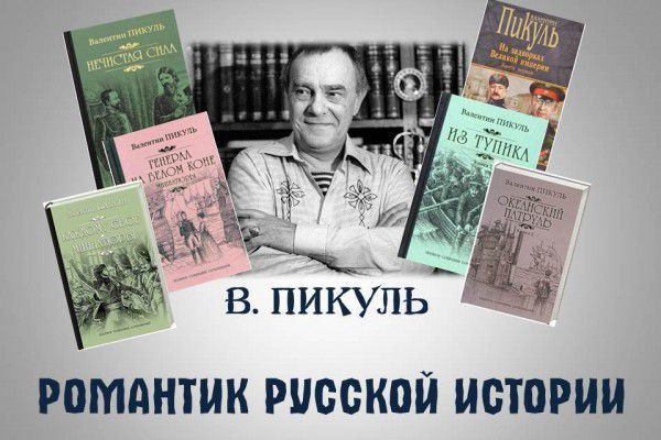 13 ���� ����������� �� 95 ��� ��������� ������� ������ (1928 - 1990) - �������� ���������� �������� , ������ �������������� �������������� ������������ �� ������������ � ������ - ������� ��������