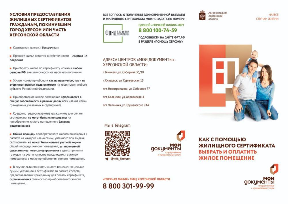 ��, ��� ����� ����� � �������� ������������