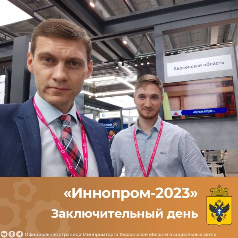 ���������� ������ ������� ���������� ������� � ����������-2023�