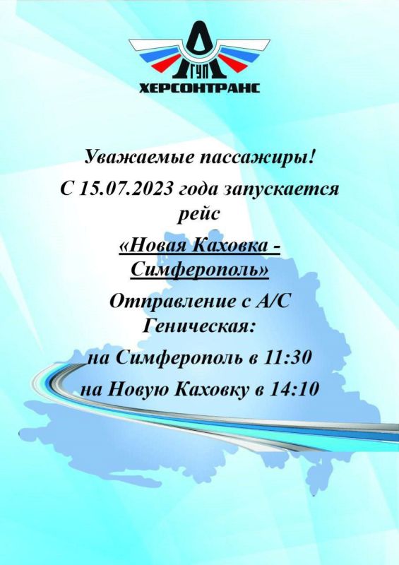 ��������� ���������! �������� ���� �������� �� �������� � 15.07.2023 ���� ������ ����� " ����� ������� - �����������"