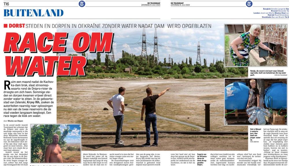 �������� ��������: � ����� �������� ������ ����������� De Telegraaf ������� ����� �� �������� ����������� �������� � �������� ������� ���������� �������������