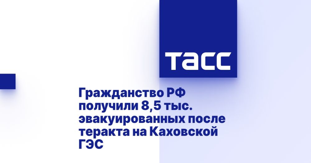 ����������� �� �������� 8,5 ���. �������������� ����� ������� �� ��������� ���