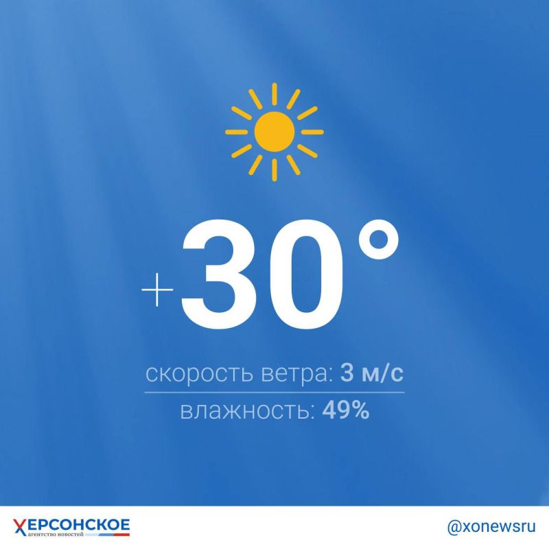 ����� � ��������� ������ ��������� ������� � ���������� �������: ������ ���������� �� +30 ��������