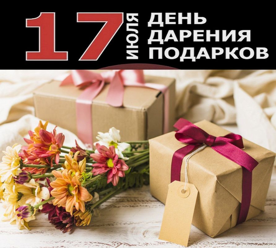 17 ���� - ������������� ������������� ����! ���� ������� ��������!