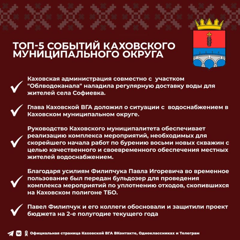 ���-5 ������� ���������� �������������� ������ �� �������� ������