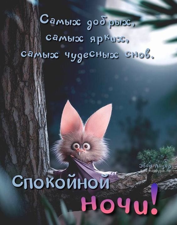 ������ ����, ������! ����� ������� ������ ������� ��������, ��������� ���� �� ���� � �������� ����