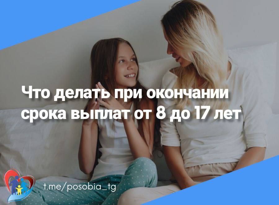 ��� ������ ��� ��������� ����� ������ �� 8 �� 17 ���?