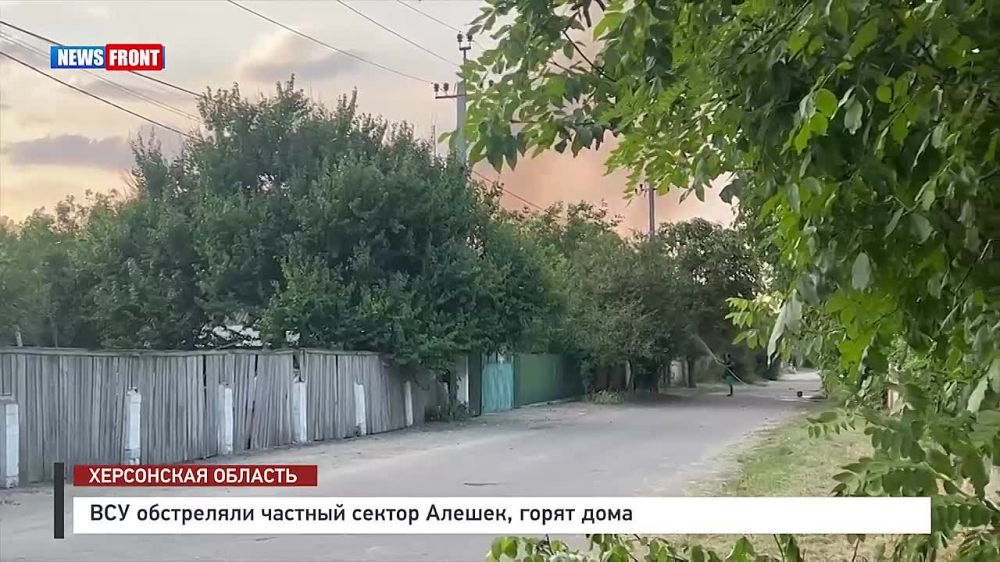 ��� ���������� ������� ������ � �������, ����� ���. ���������� ������� ����� �������� News Front LeX @newsfrontnotes