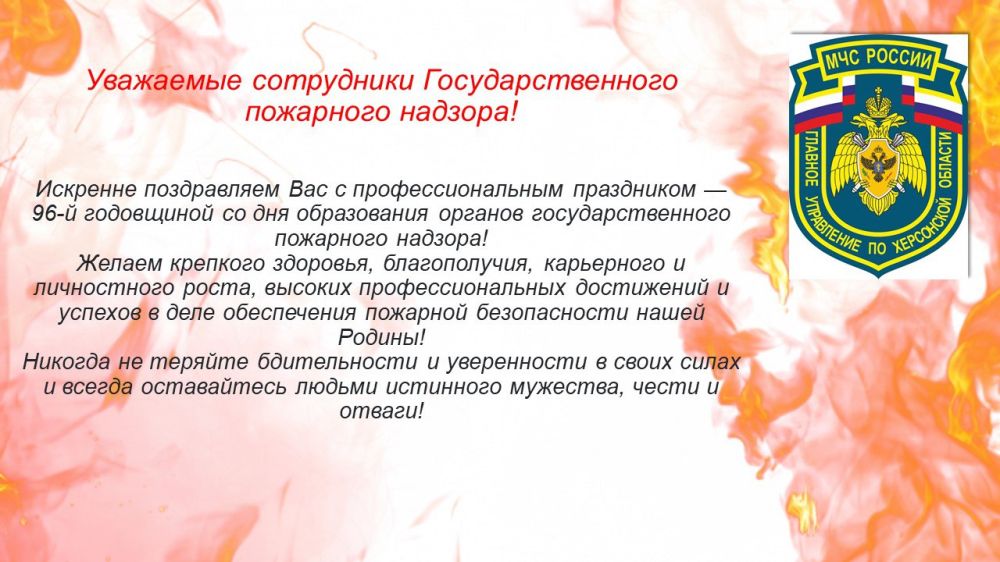 @mchskherson. #���������