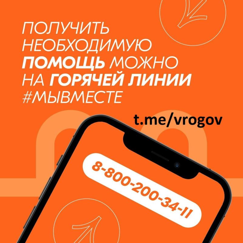 �������� �����: �� ���������� ����������� ������� �������� ������ ������� ����� #��������, �� ������ ������� �������������...