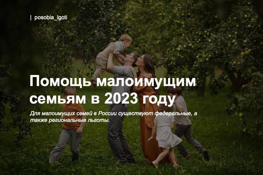 ������ ���������� ������ � 2023 ����