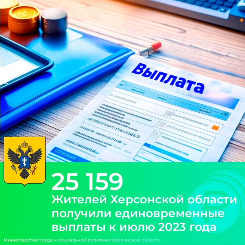 ���������� �������� �������������� ������ �� ��������� �� 18 ���� 2023 ����