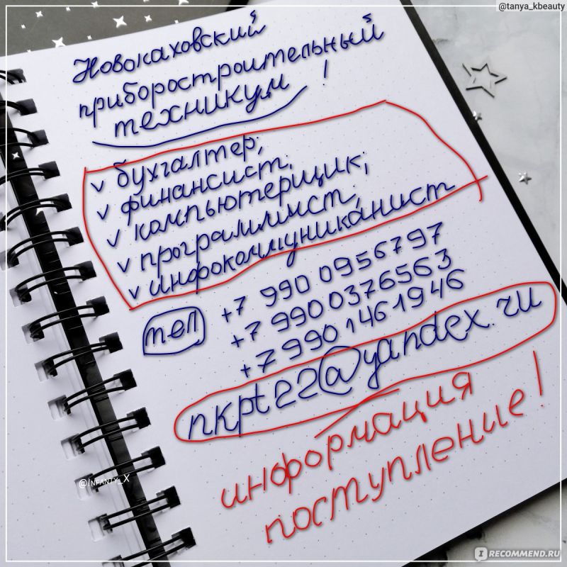 ������������� ������������������� �������� ��������� � ������ ������������� �������� 2023