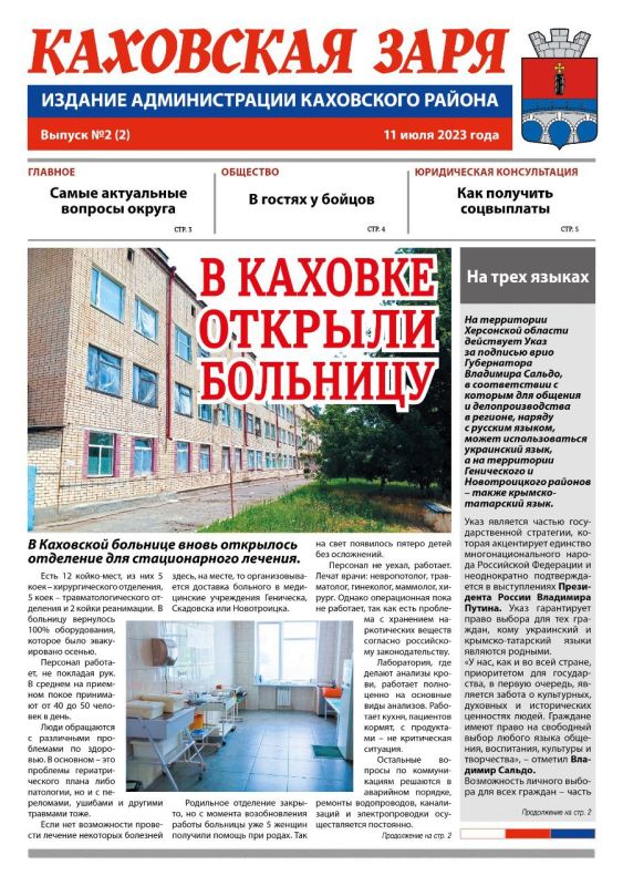 ������������ ������ �������� ����������� ������ ������ "��������� ����"